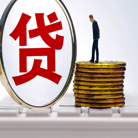 游仙房产抵押贷款有哪些方式?