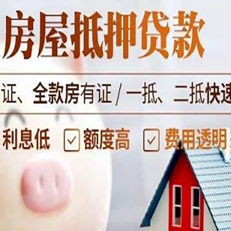 游仙企业贷款需要满足银行的什么条件?